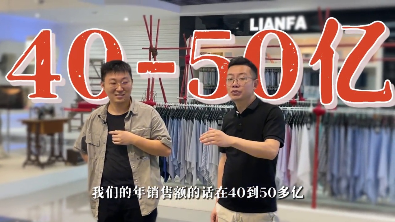 【探廠(chǎng)視頻】江蘇占姆士紡織品有限公司