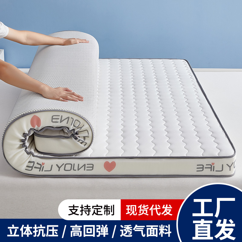 首頁(yè)裝修案例-家紡